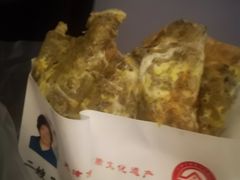 -清真·二嫂子煎饼果子(鼓楼旗舰形象店)
