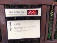 -天目湖涵田半山温泉