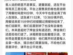 -韩悦牛排烤肉无限续(宝能中心店)