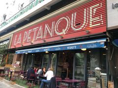 门面-LA  PETANQUE(泰安路店)
