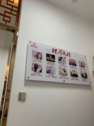 -岳灵生发养发馆