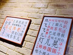 -好這口重庆小面(总店)
