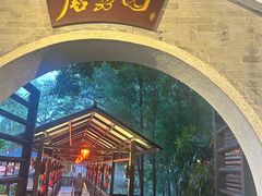 -侨美·唐荔园·40年地道粤菜