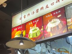 -蛙蛙鸡冷锅鱼(驷马桥店)