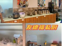 -友德福.老字号粤菜.广州地标融合美食(荔湾路店)