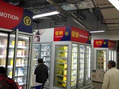 -麦德龙(虹口江湾店)