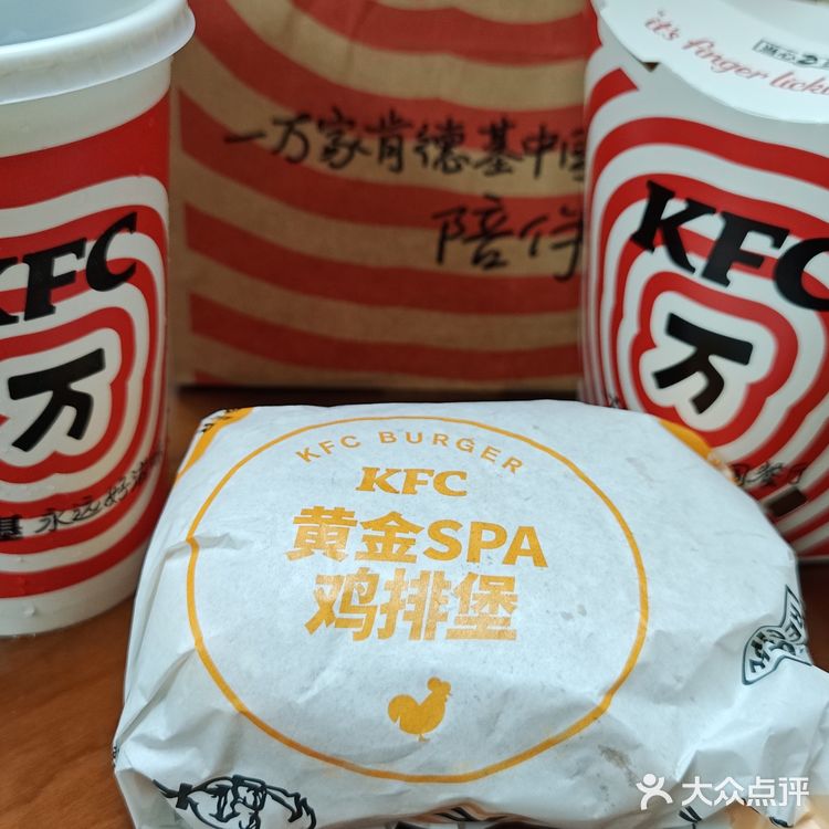 0元炫开封菜肥宅三件套[狗头]