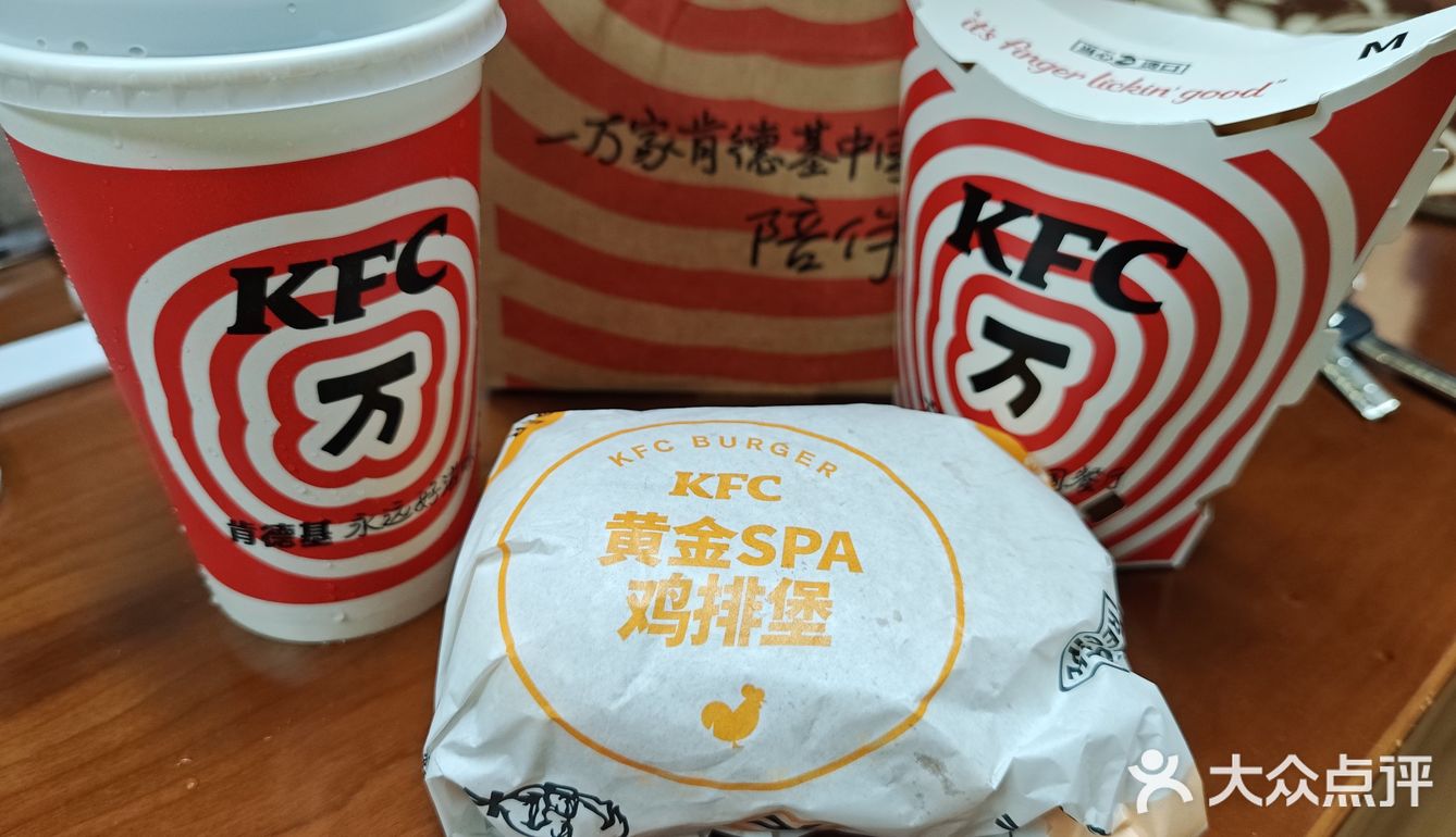 0元炫开封菜肥宅三件套[狗头]