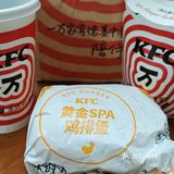 0元炫开封菜肥宅三件套[狗头]