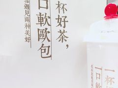 -奈雪的茶(亨特国际广场店)