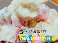 -hallch 好吃餐厅(全运村中央广场店)