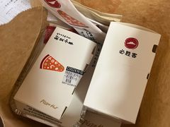 -必胜客(吾悦国际广场店)