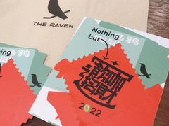 -THE RAVEN乌鸦咖啡(天利店)