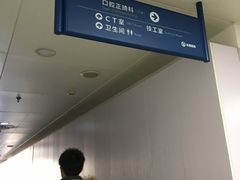 -天津市口腔医院(和平本部)