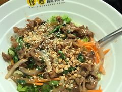 香茅牛肉捞檬粉-探越越南牛肉粉(江南西分店)