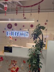 -LJOY丽锦造型·烫发染发