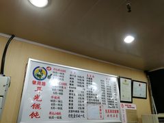 -潘国仙耳光馄饨(黄家阙路店)