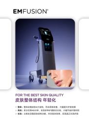 点击看大图 -HYOUNG 禾漾·BTL官方美学中心