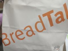 -BreadTalk面包新语·烘焙蛋糕(领展购物广场店)