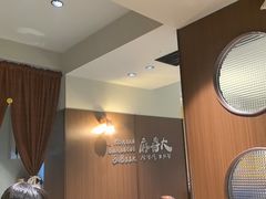 -麻喜大