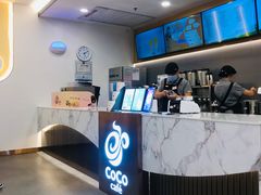 -CoCo都可(爱之城店)