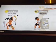 -探鱼·鲜青椒爽麻烤鱼(领展购物广场店)