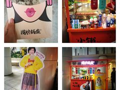 -馋嘴诱惑