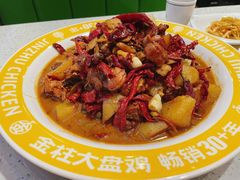 -金柱大盘鸡(和田二街店)