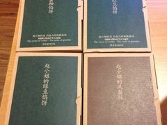 -赵小姐的店(鼓浪屿三友店)