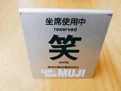 -MUJI无印良品(大悦城店)