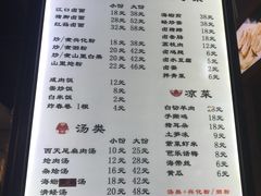 菜单-小莆天(元帅路店)