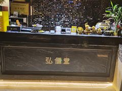 -弘儒堂·影院足道·SPA(丽园南路店)