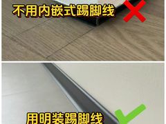 -今朝装饰旗舰店(并州北路店)