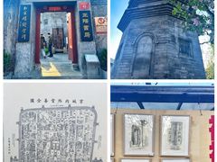 -正阳书局(西四南大街店)