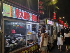 -海大南门夜市(海富街店)