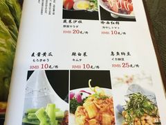 菜单-天正河鲀·河豚亭(大连店)