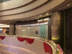 -Waku Ghin(滨海湾金沙店)
