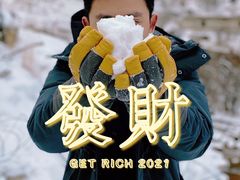 -孟屯河谷景区