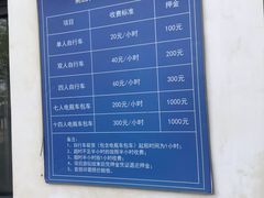 -菊园百果园