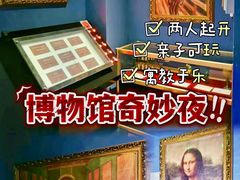 -Xcape异时刻密室逃脱魔法互动(瑞虹天地太阳宫店)