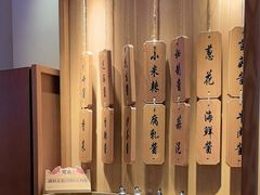-周渝食惦酸菜鱼(青浦店)
