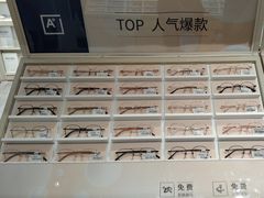 -AOJO眼镜(南翔印象城MEGA店)