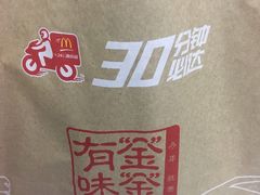 -麦当劳(海岸城店)