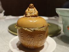 -宣和苑(华侨新村店)