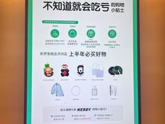-新罗免税店(济州店)
