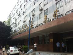 门急诊-广州市第一人民医院(院本部)