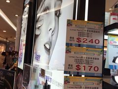 -崇光百货(尖沙咀店)