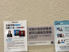 -海马体照相馆(大连罗斯福广场店)