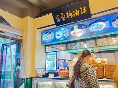 -黑窑厂糖油饼烤鸭·清真菜(旗舰店)