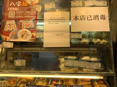 -白玉兰食品(甜云店)